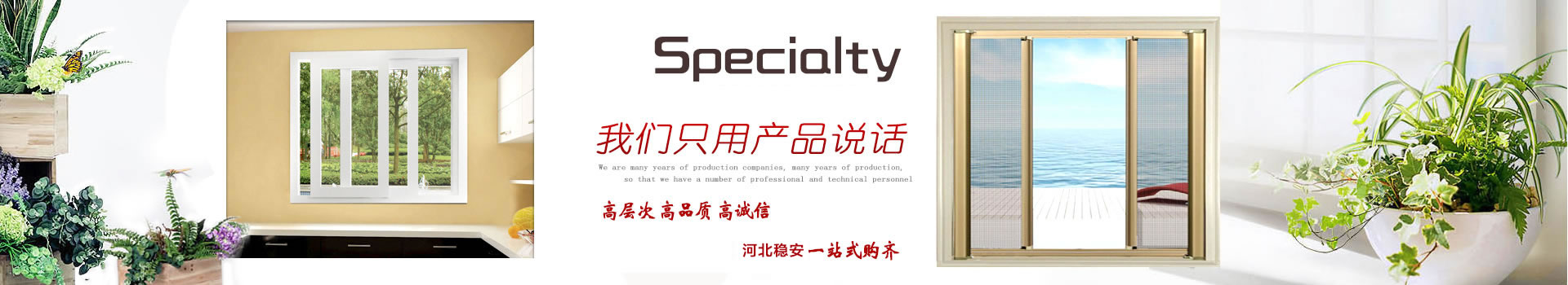 安平縣恒廣交通設施有限公司